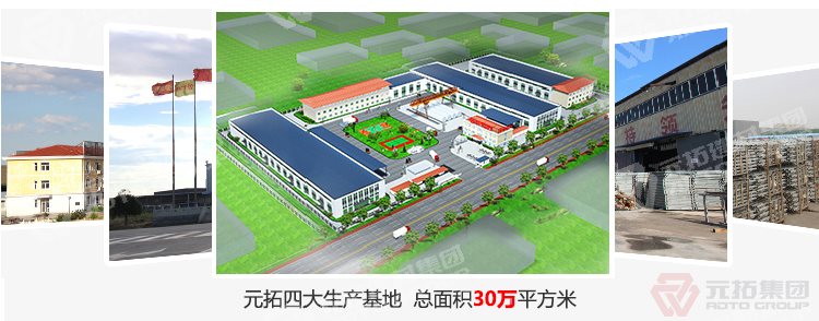 元拓建材集團(tuán) 掛鉤鍍鋅跳板 掛鉤踏板 廠家現(xiàn)貨低價(jià)  質(zhì)量可靠 供應(yīng)直銷(xiāo) 工廠圖片