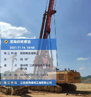 隴南西收費站施工現(xiàn)場