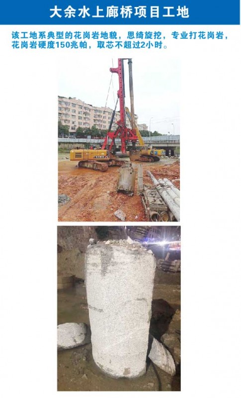 大于水上廊橋項(xiàng)目工地